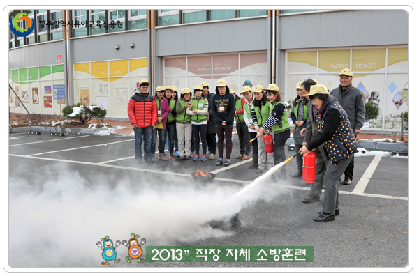 소방훈련2 사본.jpg